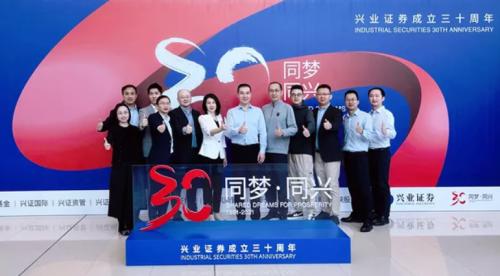 興業(yè)證券創(chuàng)新項目躋身Gartner 2021年金融服務(wù)創(chuàng)新獎決賽，信息技術(shù)咨詢服務(wù)助力添彩