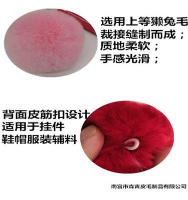 獺兔毛球 多尺寸選擇，打造個性時尚DIY配飾